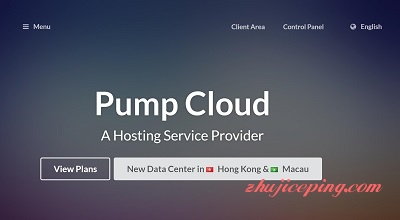 Pumpcloud – 香港动态VPS ，动态IP，100M~1Gbps带宽不限流量