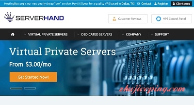 ServerHand – $6/KVM/1G内存/20gSSD/2T流量/洛杉矶QuadraNet