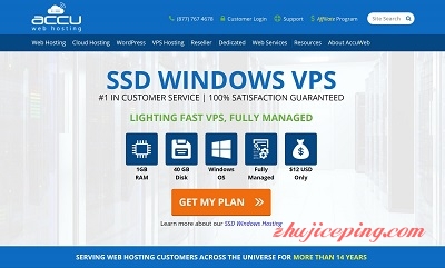 accuwebhosting主机介绍-国外主机测评