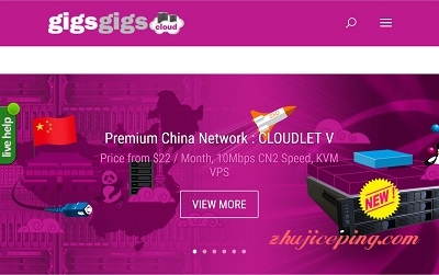 GigsGigsCloud -圣诞7折优惠/香港VPS：CN2+联通+移动，三网优化线路VPS