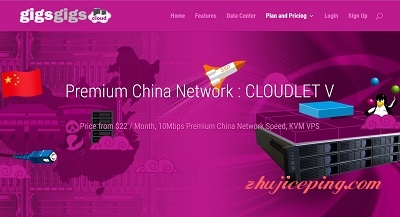 GigsGigsCloud -圣诞7折优惠/香港VPS：CN2+联通+移动，三网优化线路VPS