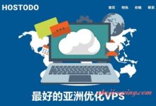 hostodo -全新服务器，亚洲优化线路VPS，洛杉矶QN机房-国外主机测评