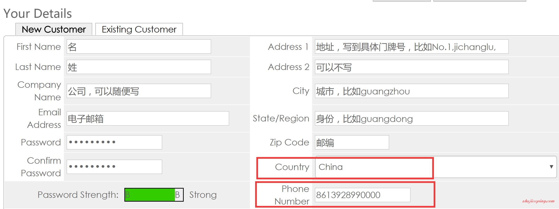 qizha1 图文教程：注册国外VPS如何避免欺诈”Fraud/MaxMind Error“