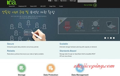rciol.com_ RCIOL-韩国数据中心8核心8G独立服务器300元人民币