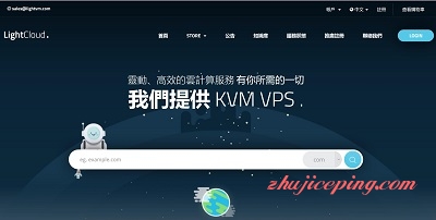 轻云：香港VPS，动态IP，1Gbps带宽，不限流量