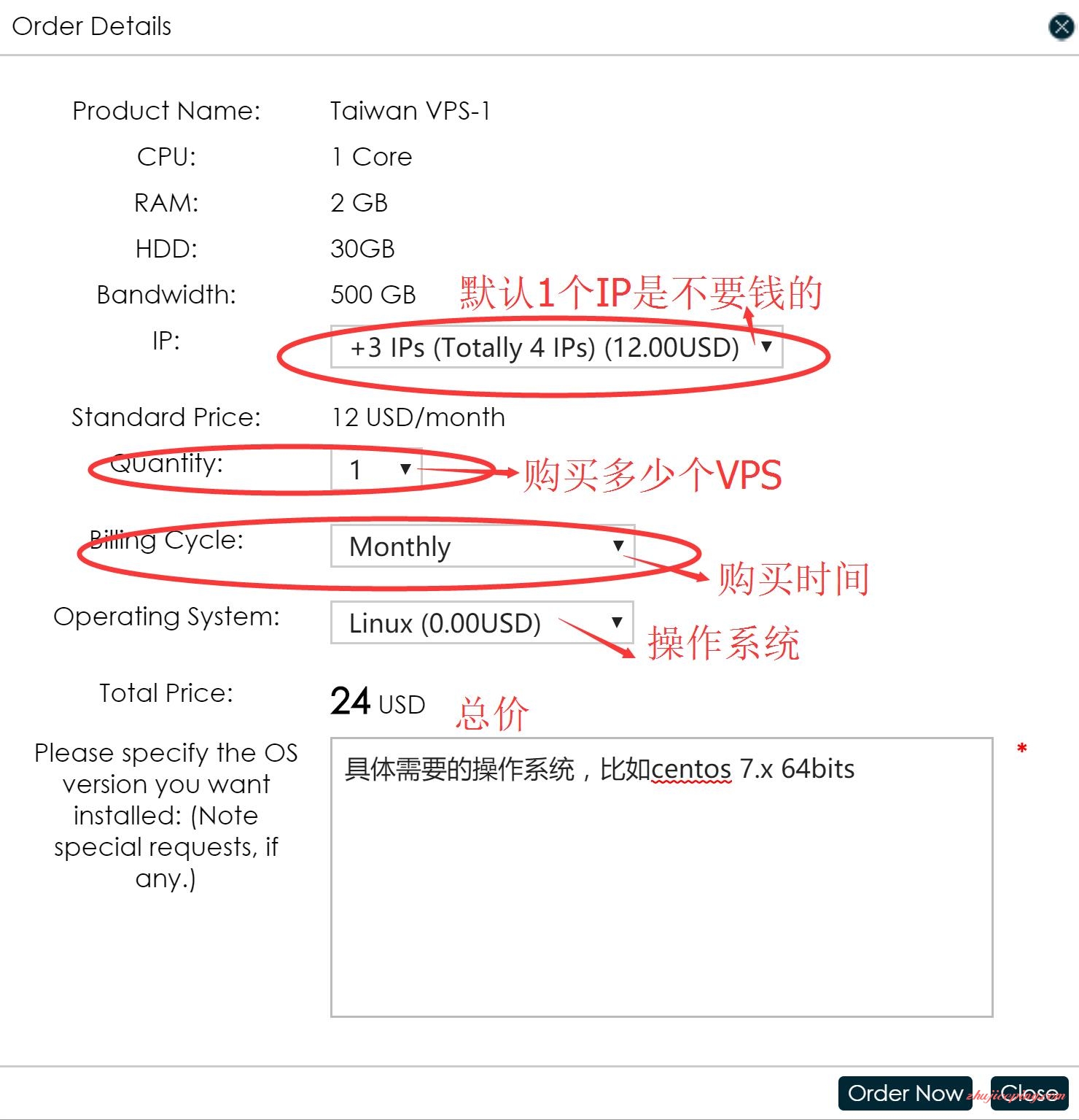 v9 vandweb台湾VPS简单测评,宏远电讯机房