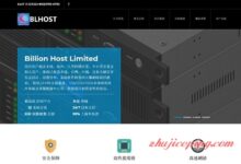 blhost - 香港不限流量VPS，1Gbps带宽，和记电讯/九仓电讯/香港宽频-国外主机测评