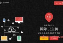 cloudiplc -俄罗斯VPS，高速直连，39元/KVM/512M内存/2T流量/远东博力-国外主机测评