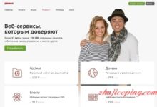 俄罗斯主机商：jino.ru，不限流量VPS低至11元/月-国外主机测评