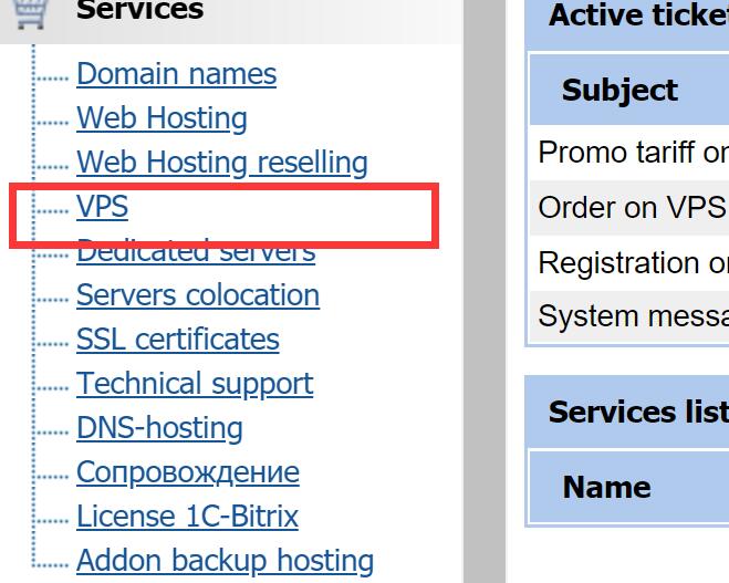p6 俄罗斯VPS：新西伯利亚VPS/不限流量/Ping在140MS左右