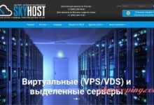 俄罗斯主机商：skyhost.ru介绍，VPS、服务器等，不限流量-国外主机测评