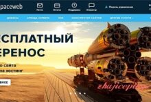 俄罗斯商家SpaceVab：sweb.ru简单介绍，域名+主机+VPS+服务器-国外主机测评
