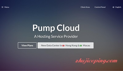 pumpcloud：澳门VPS服务器，高速全网直连、大带宽、大流量