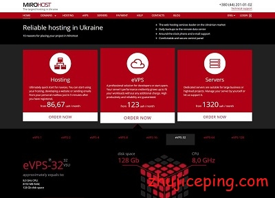 mirohost：乌克兰大厂，乌克兰VPS、乌克兰服务器，不限制流量，可以PayPal-国外主机测评