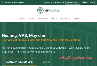 Viethosting – 越南VPS/越南服务器/$15起/1Gbps不限流量