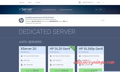 乌克兰主机商：xserver介绍，不限流量，VPS+独立服务器-国外主机测评