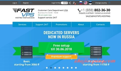 fastvps.ru：俄罗斯+爱沙尼亚，不限流量VPS+独立服务器-国外主机测评