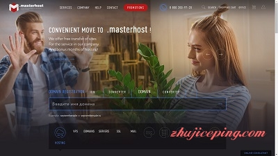 老牌子俄罗斯主机：masterhost介绍，VPS+服务器，不限流量-国外主机测评