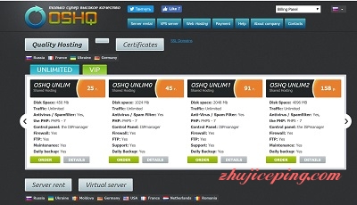 俄罗斯主机商oshq.ru：VPS+服务器，14个机房，可paypal-国外主机测评