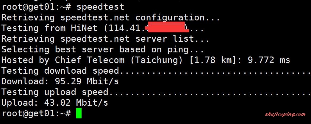 mo6 moonvm：台湾大流量VPS+台湾动态IP VPS