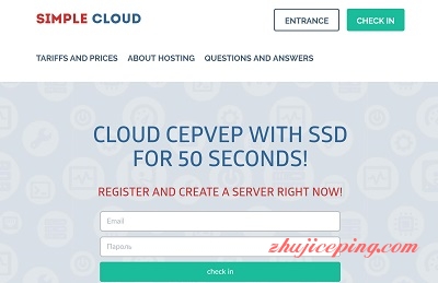 simplecloud:27元/KVM/不限流量/1G内存/20gSSD/俄罗斯VPS-国外主机测评