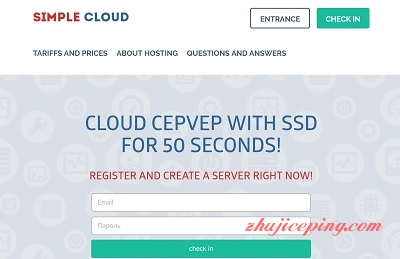 simplecloud：27元/KVM/不限流量/1G内存/20gSSD/俄罗斯VPS-国外主机测评