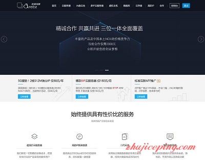 arebz：香港站群VPS/洛杉矶站群VPS，40M独享，多达258IP-国外主机测评