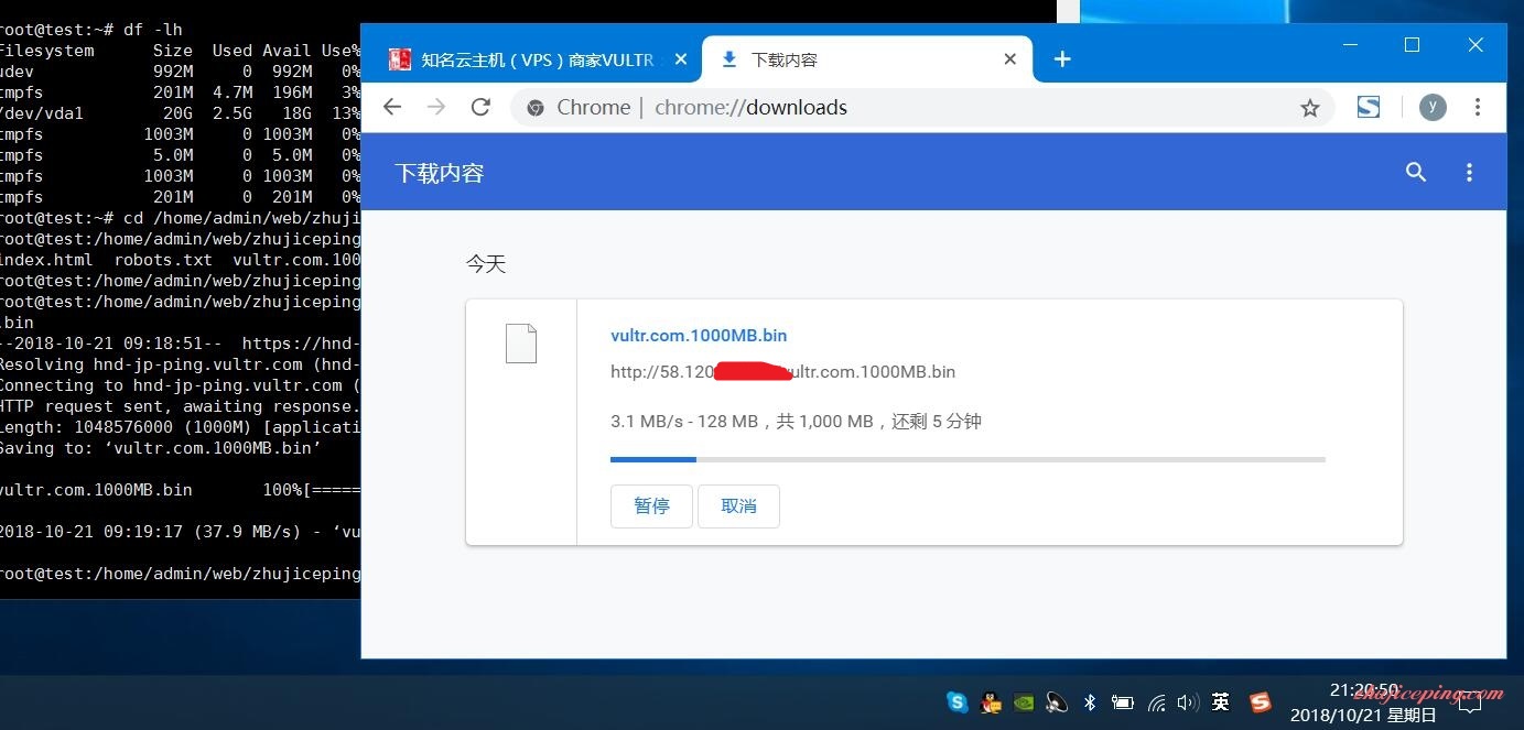 21212101 vpckr怎么样？简单测评韩国VPS商家vpckr的VPS使用效果