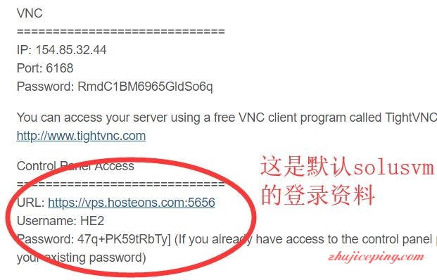 ho3 hosteons：美国不限流量Windows VPS，带中文版，+使用教程