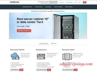 miran.ru：俄罗斯主机商，自建机房，VPS/服务器/设备租用和托管-国外主机测评