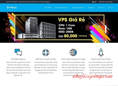 vhost：越南VPS，不限流量，$3.52/1g内存/20g硬盘-国外主机测评