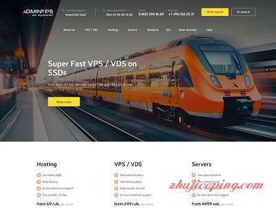 adminvps:25元/俄罗斯VPS/KVM/1g内存/10gSS/1T流量-国外主机测评