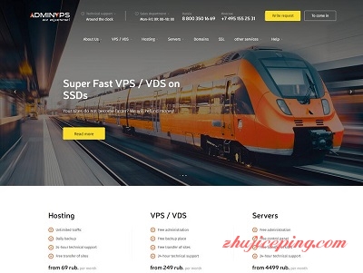 adminvps：25元/俄罗斯VPS/KVM/1g内存/10gSS/1T流量-国外主机测评