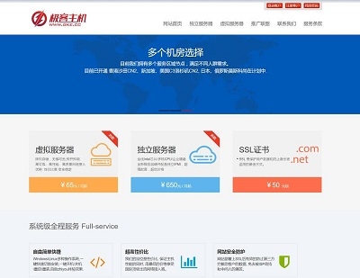 极客主机：新加坡CN2线路VPS在8折促销之中，支持中文Windows-国外主机测评