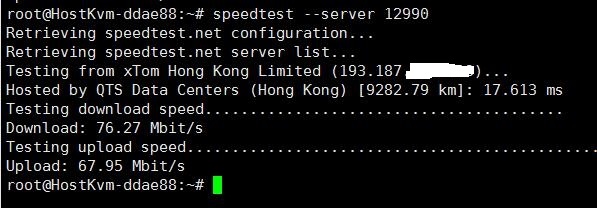 hk4 hostkvm香港VPS简单测评：香港湾仔80Mbps带宽的KVM类VPS