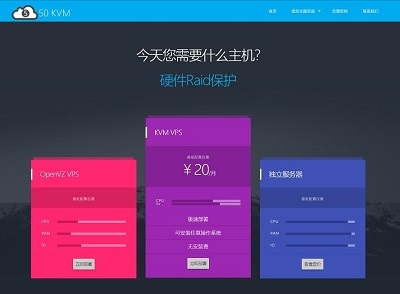 50kvm:ncp网络vps,44元起,512M内存,1T流量,KVM虚拟-国外主机测评