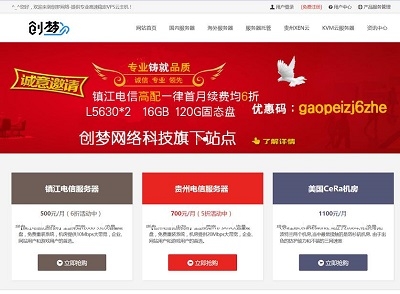 50vm: 宿迁BGP服务器,100~300G高防,7折促销,630元/月起-国外主机测评