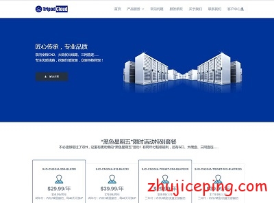 tripodcloud：靠谱美国cn2 gia vps，8.8折优惠，三网直连(电信CN2 GIA\联通AS4837\移动CMI)