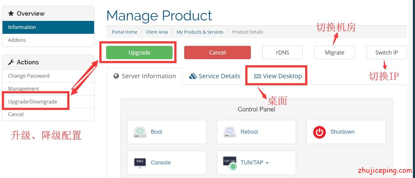 20190116201522 virmach VPS：购买、使用教程、退款等问题的一些探讨，内容较多，欢迎留言