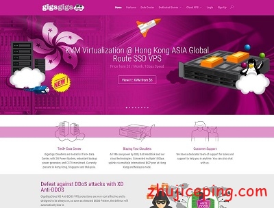 gigsgigscloud：香港独立服务器，线路可选PCCW/HKBN/CN2 GIA/CUG VIP，$104，E3-1230v2/16G/1T