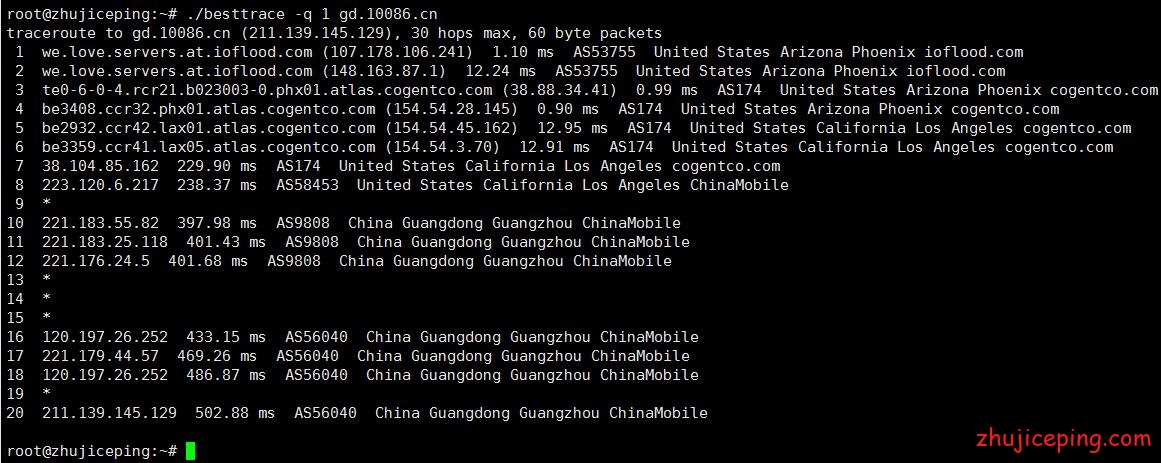 slh5 skylakehost：$1.99/KVM/512内存/14gSSD/凤凰城VPS+测评数据