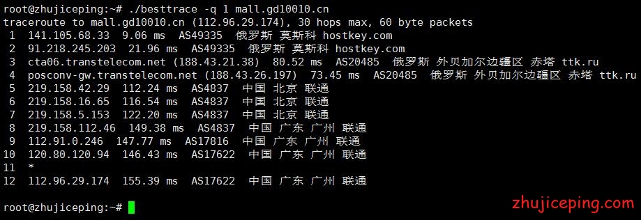 hk4 hostkey：俄罗斯VPS简单测评，莫斯科数据中心