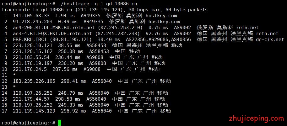 hk5 hostkey：俄罗斯VPS简单测评，莫斯科数据中心