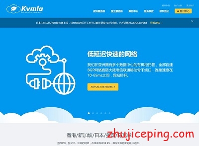 kvmla：新加坡cn2云服务器(VPS)8折优惠，新加坡cn2独立服务器7.5折促销