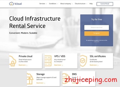1cloud：$7/月云服务器，俄罗斯\哈萨克斯坦\白俄罗斯数据中心-国外主机测评