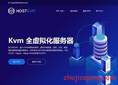 hostkvm：圣何塞cn2 gia VPS，7折优惠，$6.6/月，2G内存/25g硬盘/1T流量