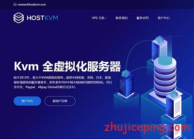 hostkvm：美国cn2 gia vps（强制三网）， 7折优惠，$6.65/月，支持Windows系统