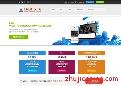 hostlix：5.6元/月，256M内存/不限流量，俄罗斯VPS，莫斯科+新西伯利亚-国外主机测评