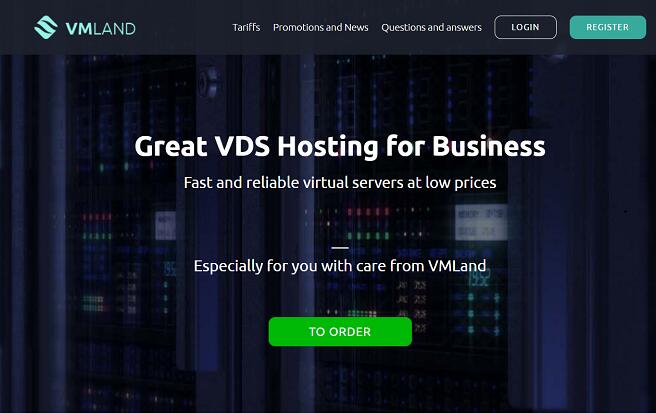 vmland：俄罗斯VPS，33元/KVM/1g内存/24gSSD/100M带宽，不限流量，支持PayPal-国外主机测评