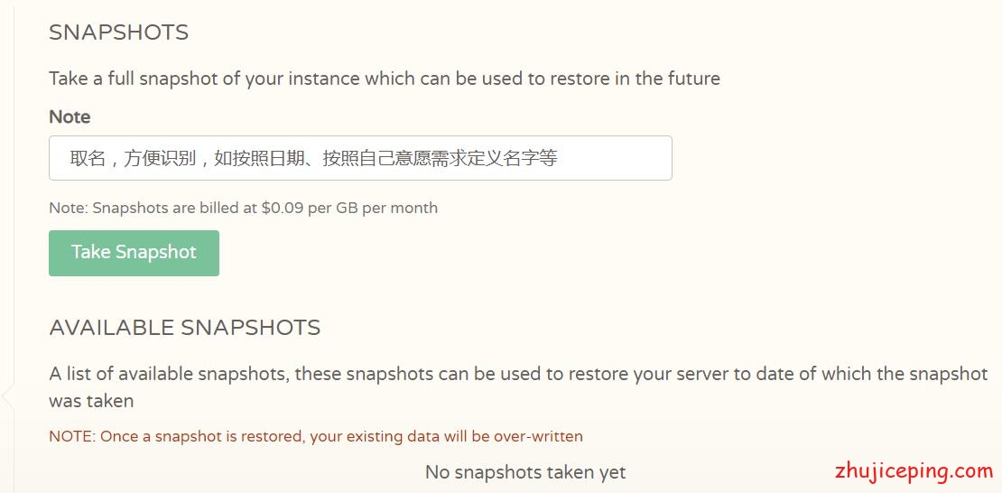 20190425063139 cloudcone：低价适合折腾的多功能VPS，全自动备份、防火"不可描述"规则等功能齐全